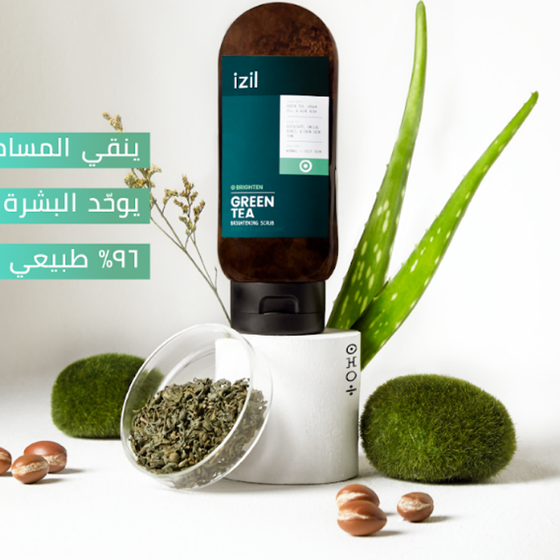 عرض ثنائي! مقشر الشاي الأخضر مضاد للأكسدة لتفتيح البشرة image number null