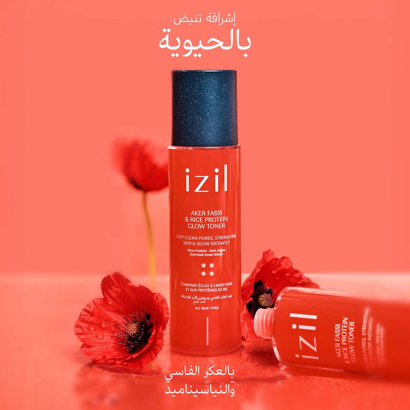 تونر العكر الفاسي وبروتين الأرز للإشراقة image number null