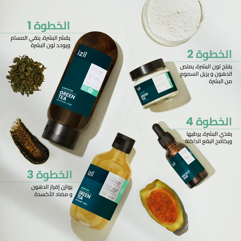 مجموعة الشاي الاخضر للتفتيح image number null