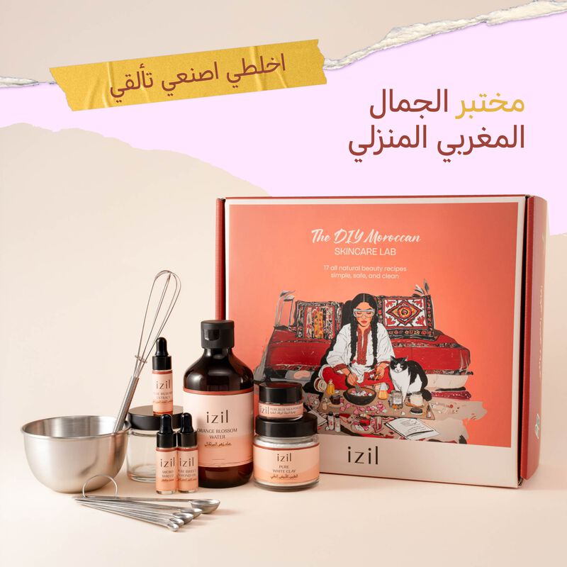 مختبر الجمال المغربي المنزلي image number null