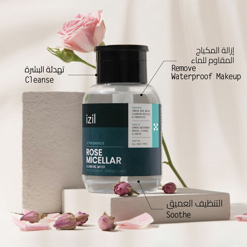 الماء الميسيلار المنظف بالورد النقي image number null