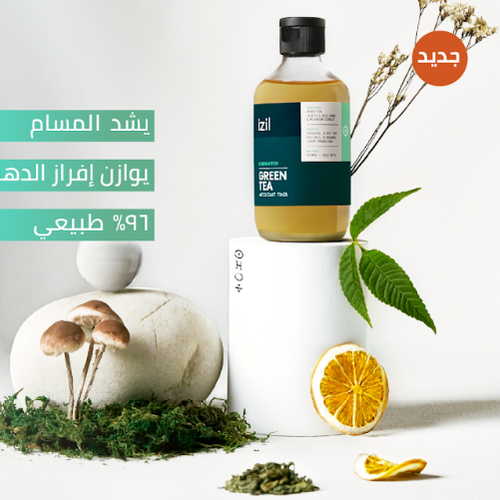 تونر الشاي الأخضر المضاد للأكسدة image number null
