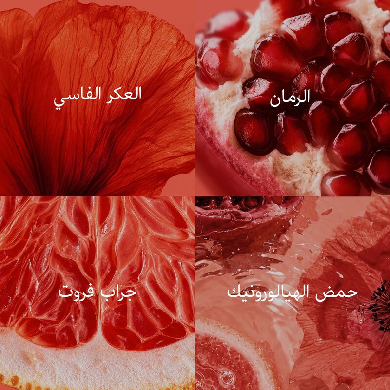 كريم الإشراقة الخفيف بالعكر الفاسي وحمض الهيالورونيك image number null