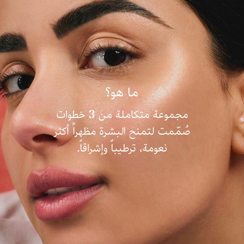 طقوس العكر الفاسي لبشرة أكثر إشراقاً ونعومة image number null