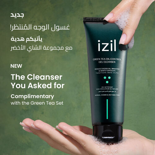 Limited Edition Green Tea Brightening Set image number null