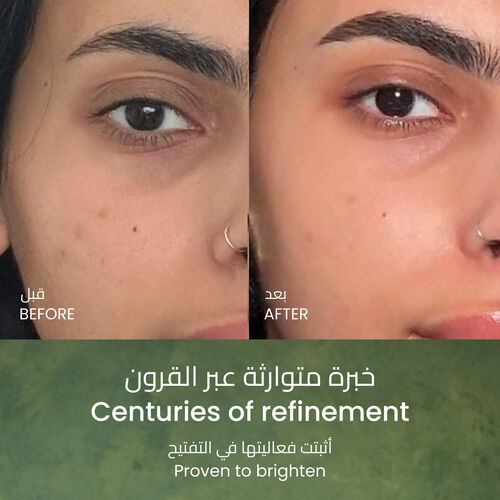 Limited Edition Green Tea Brightening Set image number null