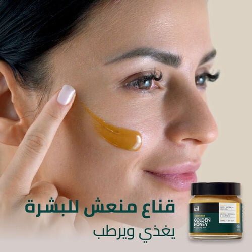 قناع العسل للترطيب image number null