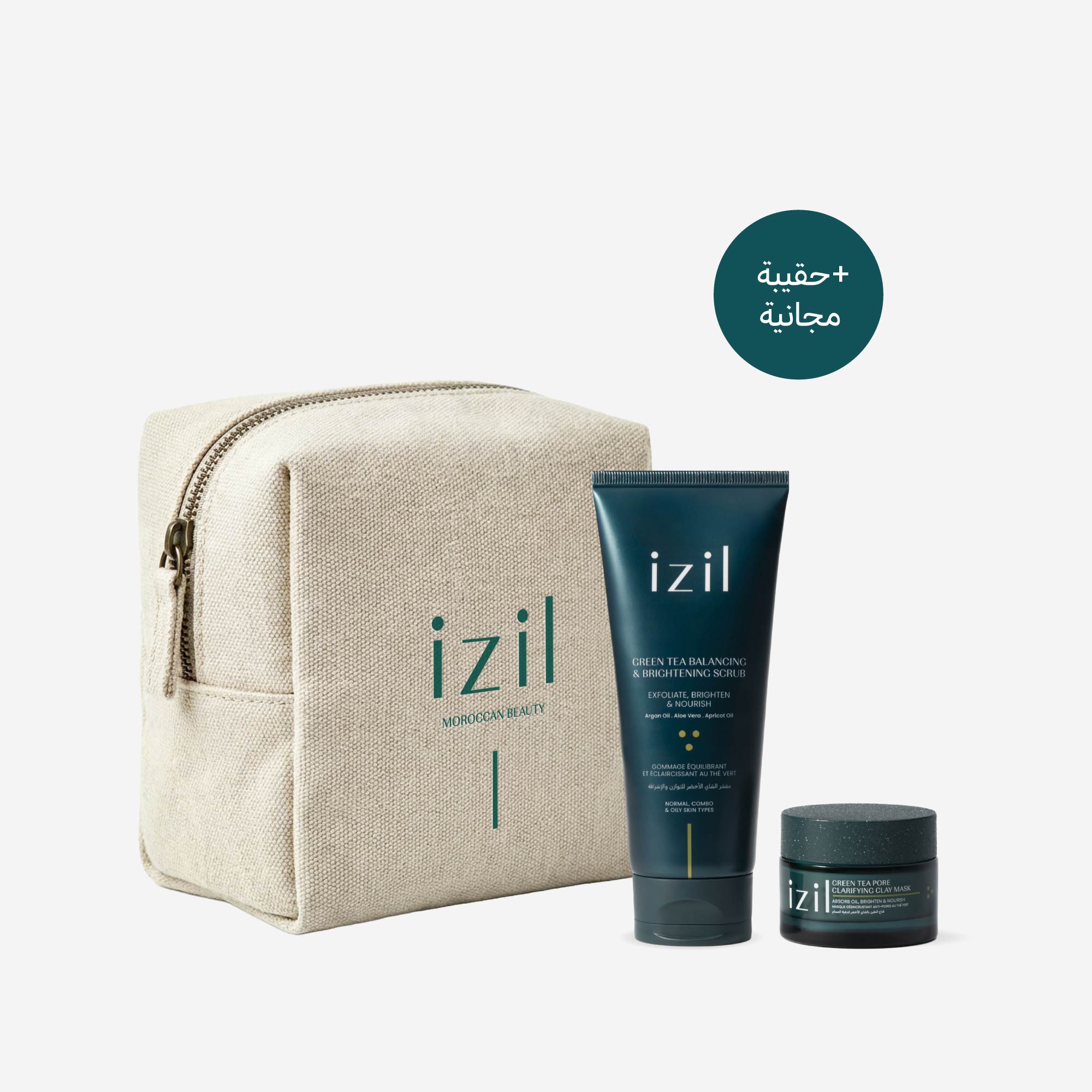 ثنائي الشاي الأخضر للتحكّم في الزيوت