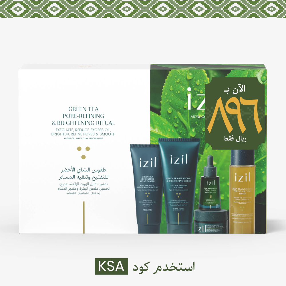 طقوس الشاي الأخضر للتفتيح وتنقية المسام