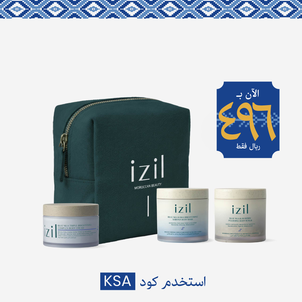طقوس النيلة الزرقاء للتنعيم والتفتيح الثلاثي
